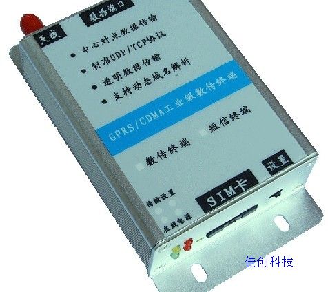 GPRS DTU无线数传终端pcb抄板成功案例