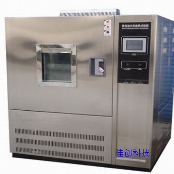 深圳pcb抄板恒温恒湿试验机抄板成功案例