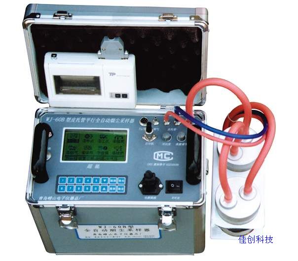 自动等速采样系统pcb抄板成功案例