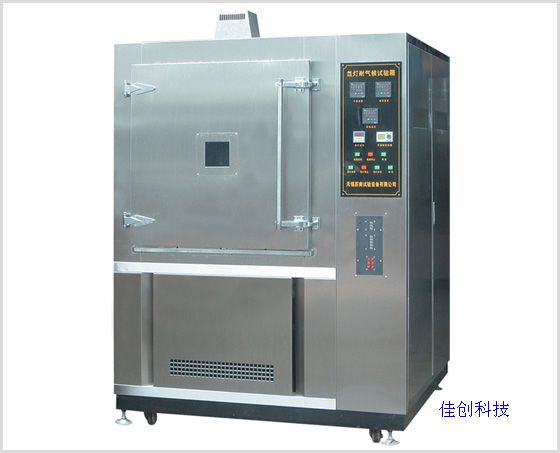 水冷型氙弧灯老化试验箱pcb抄板