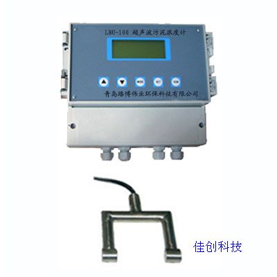 深圳pcb超声波污泥浓度计抄板成功案例