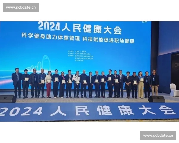 体育科技驱动竞技升级与全民健康融合发展新格局探索路径与未来趋势研究